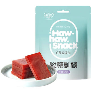 Yida 0 cane sugar hawthorn soup candied healthy snacks