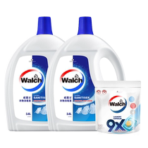 Velox Clothes Disinfectant Beads Promotional Pack 7 44L