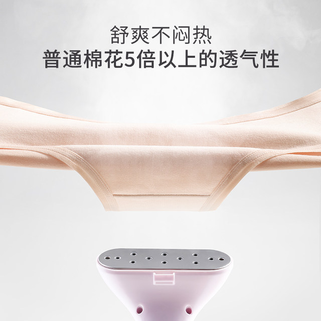 Manxi pure cotton antibacterial underwear 4 women's low waist no trace maternity universal cotton underwear pregnant women