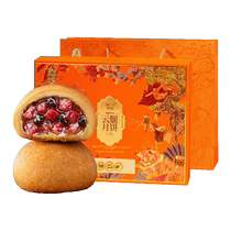Pan Xiangji cloud leg black truffle mooncake 480g Yunnan specialty Yunnan style cloud leg mooncake pastry food mooncake gift box