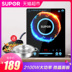 bếp cảm ứng Supor bếp cảm ứng nhà thông minh mỏng điều khiển trượt pin lò siêu mỏng năng lượng cao không thấm nước gửi súp nồi chảo - Bếp cảm ứng bếp từ lorca Bếp cảm ứng