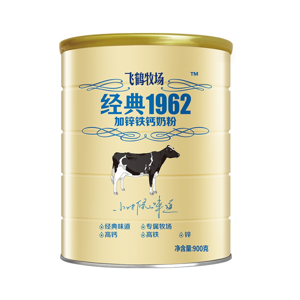 飞鹤加钙铁锌成人奶粉900g罐装学生青少年中老年营养早餐奶