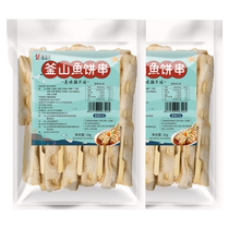 Shengyuanlai Fish Cake Sweet and Spicy Seafood Cake Fried Rice Cake Tribal Hot Pot Busan Oden Fish Cake Soup 1kg*2