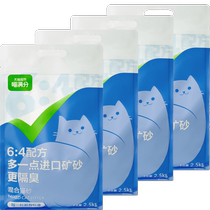(Meow full score) Own brand 6:4 mixed tofu cat litter sodium mineral sand 2 5kg*4 pack