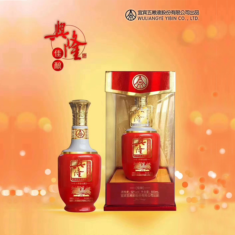 宜宾五粮液总厂生产 兴隆佳酿 52度浓香型白酒 500ml*6瓶 多重优惠折后￥185包邮 88VIP会员还可95折