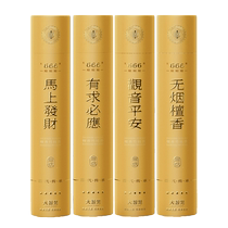 Great Wisdom Buddha Incense God of Wealth Incense Sandalwood Agarwood Offering Guanyin Offering Buddha Incense Burning Incense Worshiping Buddha Offering Incense 666 sticks