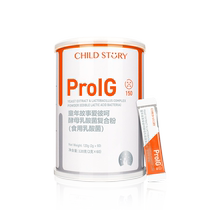 Childhood Story Aibiho Powder Yeast Probiotic Complex Powder Official Adult Probiotic 60