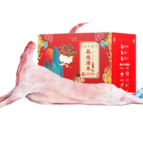 Xiningbao Ningxia Yanchitan mutton 35 pounds whole sheep cut into pieces