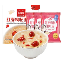 Haifusheng FD freeze-dried white fungus soup 16g*3 packs no-cook brewing ready-to-eat white fungus soup material pack convenience food breakfast