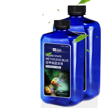 yee methylene blue ornamental fish white spot disease dead body and bloody parrot special non-fish medicine for treatment aquarium maintenance and prevention