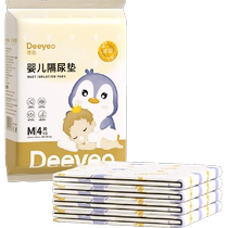 (Trial Pack) Deyou Gold Disposable Baby Diaper Pads M Size 4 Pieces Nursing Pads Waterproof Breathable Diapers