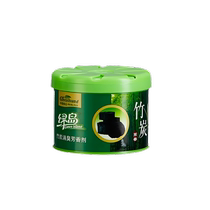 (Meow Full Score Selection) Solid Aromatherapy Bamboo Charcoal Deodorizing Freshener 88g has a long-lasting fragrance and removes odors in the car toilet