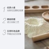 Wudeli мука восемь звезд девять звездной снежинки пшеничная мука домашние средние сухожили