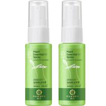 Moisturizing Biding Plant Essential Oils Spray Outdoor Carry-on Protective Liquid Baby Protective Spray Children Flowers Dew