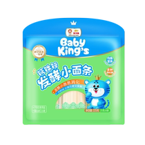 Arowana BABYKINGS Calcium Iron Zinc Fermented Small Noodles 225g*2 bags healthy and nutritious childrens noodles baby noodles