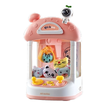 Guofan Claw Claw Machine Childrens Play House Toy Boys and Girls Birthday Gift Doll Gacha Game Console-Pink