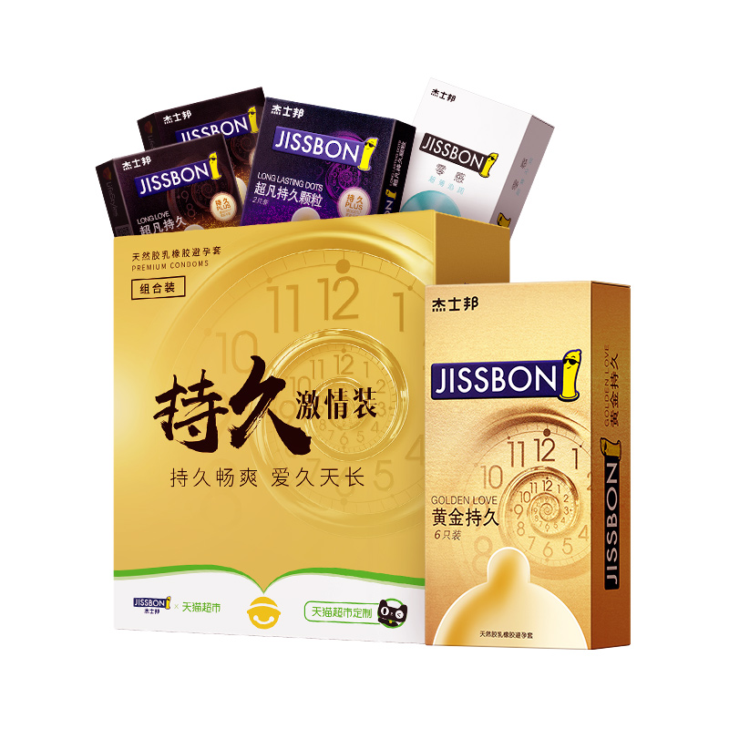 16日0点、体验持久快感：14只x2件 杰士邦 黄金持久避孕套组合