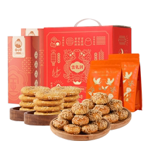 Jinluo Mid-Autumn Festival mooncake gift box with ice-skin Soviet-style pastry Cantonese-style Chinese mung bean pastry as a gift