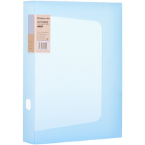 Qixin magnetic buckle simple ins file box 55mm storage box thickened plastic large capacity organizing box file box