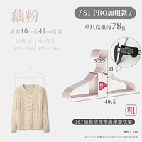 40.5см, диаметр 4.7мм, 4.7mm