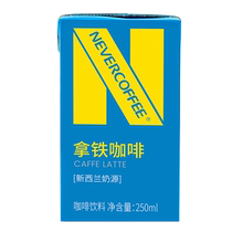 NeverCoffee Latte 250ml Ready-to-Drink Coffee Office Refreshing Afternoon Tea Latte