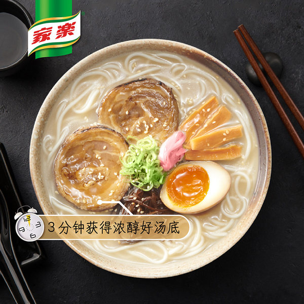 家乐 熊本熊 浓汤宝礼盒 聚划算优惠券折后￥29.9包邮（￥39.9-10）