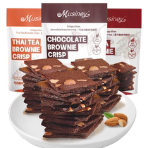 Brownie chips craquelins fourrés aux noix substitut de repas pour petit-déjeuner collations pour enfants