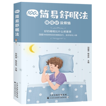 100 simple sleepless laws in the form of a