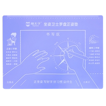 Cat prince pad student writing board childrens soft pad board exam special writing homework student posture pad