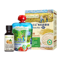 Grandpas Farm Organic Walnut Oil Baby Supplementary Edible Oil Avocado Organic Flaxseed Oil Childrens Edible Oil