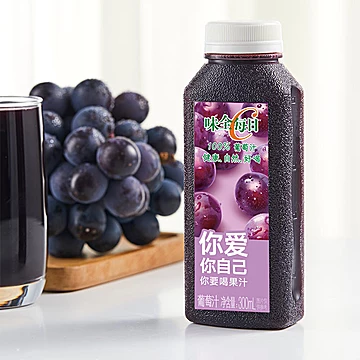 拍2件！味全每日C葡萄汁300ml*12