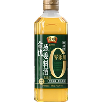 Hengshun Jinyouzero added onion and ginger cooking wine 1L*1 bottle to remove fishy smell and detoxify rice wine to increase flavor and enhance flavor grain brewing
