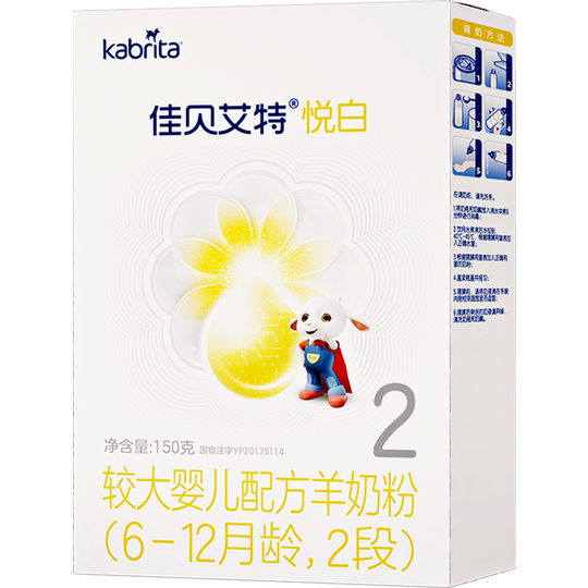 Kabriate импортное сухое молоко Yue Baiyang 2-ступенчатое 150г