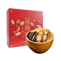 Haoshiwei authentic Buddha jumps over the wall 1 3kg heated ready-to-eat abalone rice seafood New Years abalone and sea cucumber semi-finished products