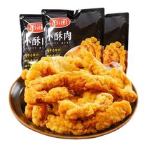 Yurun small crispy meat heated ready-to-eat night market snacks air fryer semi-finished ingredients fried instant snacks 240g