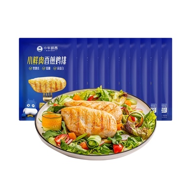 小牛凯西香煎鸡排半成品冷冻包邮10片鸡胸肉非油炸汉堡鸡扒鸡肉块