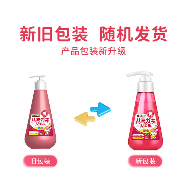 Haoya Qing Yingyin Tentor Straw Berry Flavor 120g Baby 2-12 years old Freshly breath to remove tooth stains