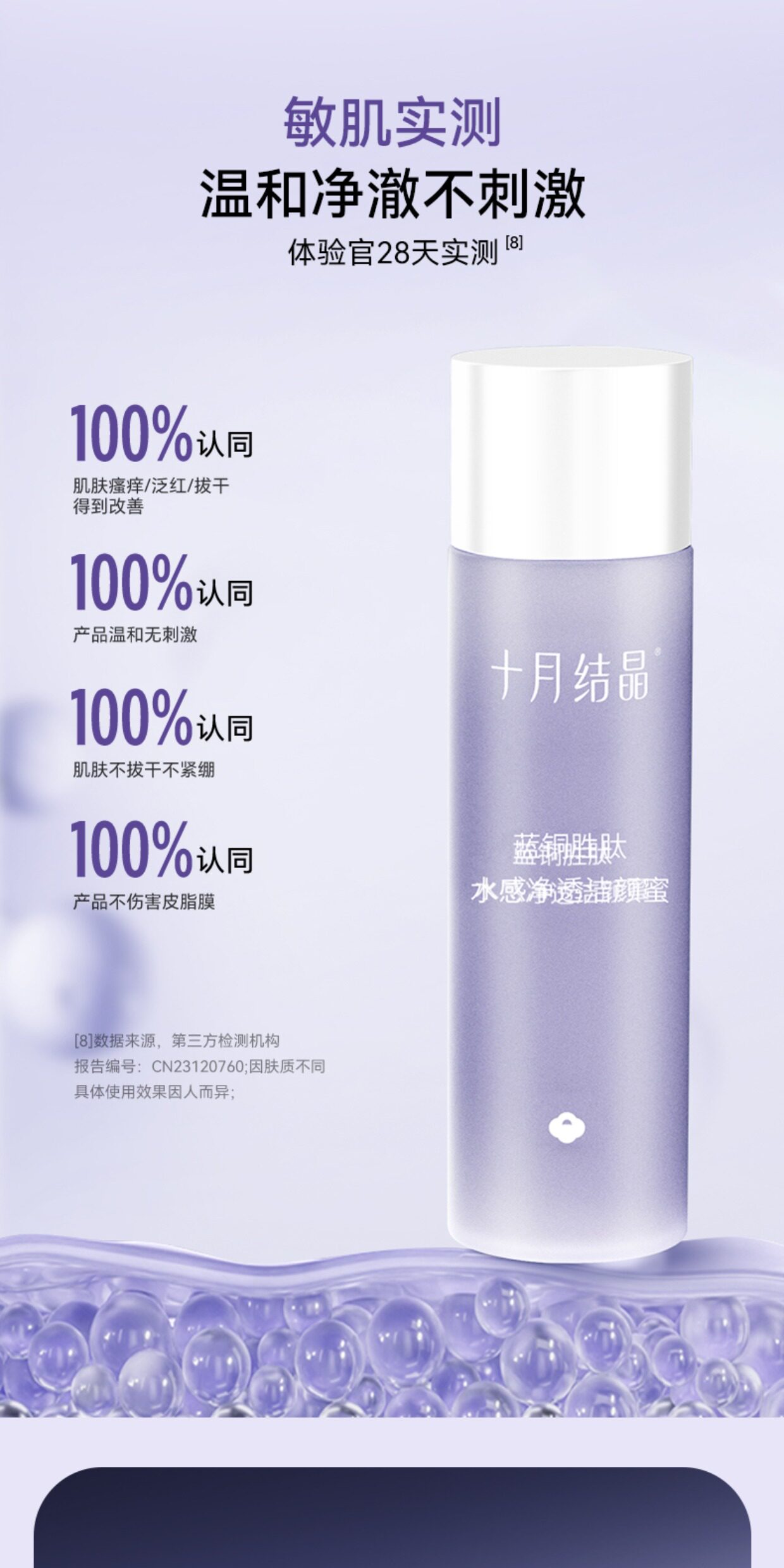 十月结晶新妈礼包入院母子组合孕产妇月子用品待产包7件套 — 89