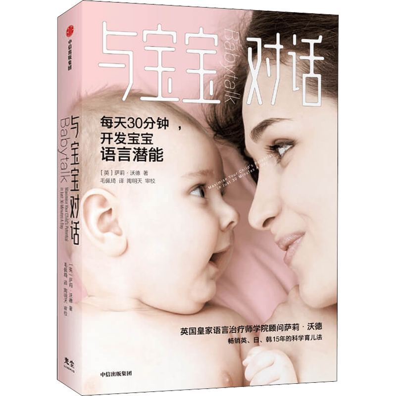 樊登推荐的书- Top 1000件樊登推荐的书- 2025年12月更新- Taobao