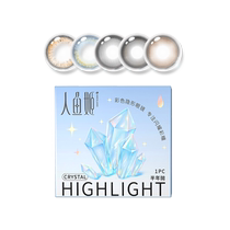 Mermaid Crystal High Gloss Color Contact Lenses for Women Half Yearly Disposable Box 1 Piece Contact Lens Size Diameter Oxygen Permeable