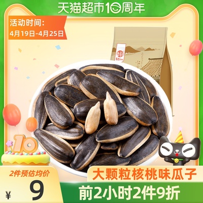 taobao agent 华味亨 Mountain walnut -flavored melon seeds 500g large granules, sunflower seeds, nuts stir -fired net red snack snacks