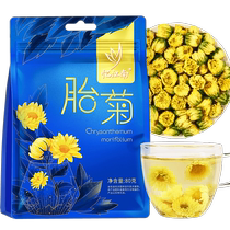  Remembrance of Jiangnan Chrysanthemum Flowers of Tea and Grass Tea Tea Level Chrysanthemum White Chamomile Paulin Tea Wellness Flower Tea 80g