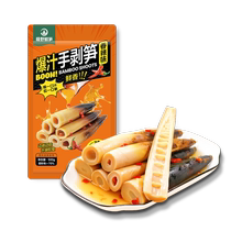 Extremely spicy hand-peeled bamboo shoots 500g*1 bag ready-to-eat fresh and juicy hand-peeled bamboo shoots dry crispy sour bamboo shoot snacks