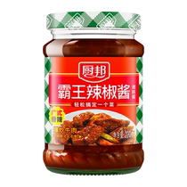 Chubang Bawang Chili Sauce 220g×1 bottle