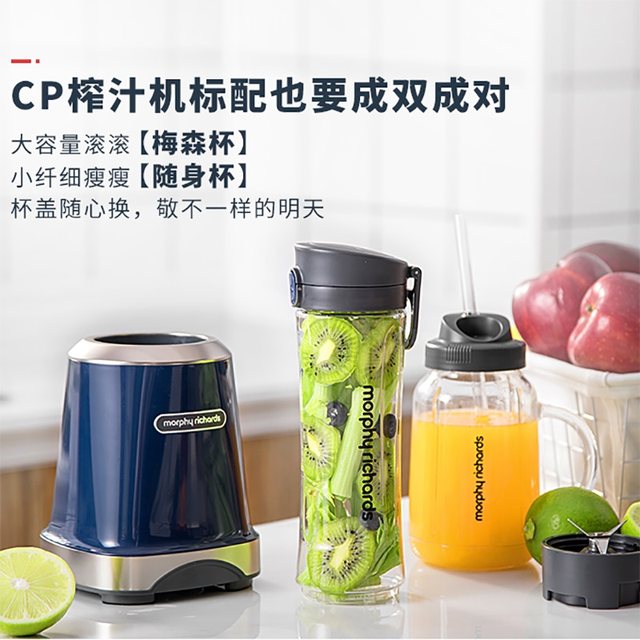 Mofei Juicer Home ເຄື່ອງເຮັດນ້ໍາຫມາກໄມ້ຂະຫນາດນ້ອຍ MR9500 Portable Internet Celebrity Douyin Mason Cup Multi-Function