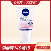 Nivea lụa mềm trắng tẩy trang giữ ẩm vết thâm mờ vết bẩn bọt sữa nữ sinh viên đích thực sữa rửa mặt cám gạo