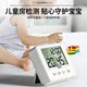 Shengda indoor temperature and humidity meter ຄົວເຮືອນຄວາມແມ່ນຍໍາຂອງຫ້ອງເດັກນ້ອຍ thermometer ຄວາມແມ່ນຍໍາສູງຝາຕິດຝາຈໍສະແດງຜົນດິຈິຕອນອຸນຫະພູມແລະຄວາມຊຸ່ມຊື່ນ