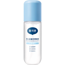 【拍2件】戴可思液体爽身露120ml*2瓶