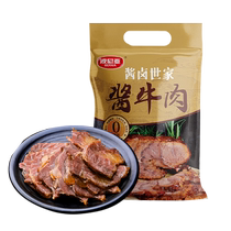 Bolognese beef deli meat 140g*2 bags ready to eat