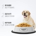 Thức ăn cho chó Nike chó con Labrador đặc biệt 10kg20 kg thú cưng cung cấp thức ăn chủ yếu cho gà công thức dinh dưỡng Chó Staples